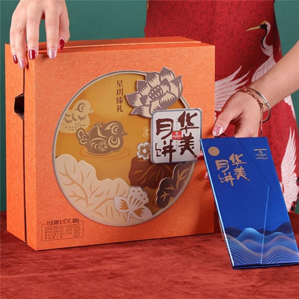 華美月餅25周年峰會：風(fēng)華正茂，唯美綻放